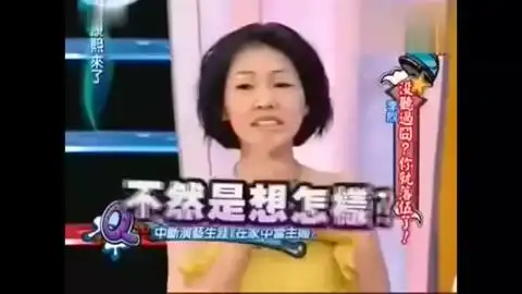  康熙来了小s超经典表情包出处合集