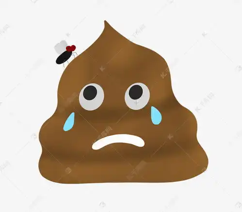  哭泣大便表情素材图片免费下载千库网