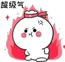 委屈表情包可爱卡通雪藏