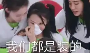  小仙女的故事曾经设计坑了前夫狠心抢走孩子想以此威胁前夫