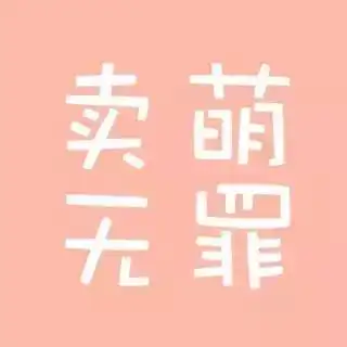  那些蠢哭自己的经历,可别不承认呀