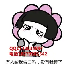  听得