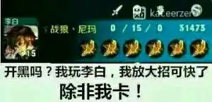  王者荣耀表情包有哪些王者荣耀斗图表情包大全