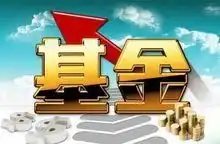 基金赚钱吗表情包回报率