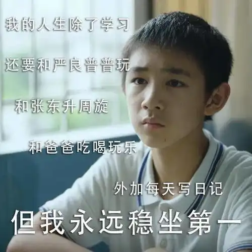 隐秘的角落这7个细节暗藏玄机不信你看看秦昊的表情