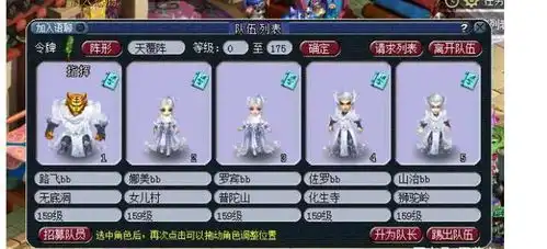  梦幻西游6千r秒一只8技能鬼将用于刷副本,玩家杀猪用牛刀