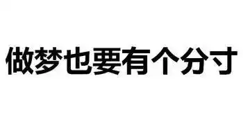  斗图表情包一天即使多忙,也要来群里看看