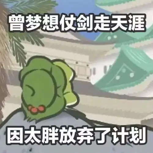  这些狗年表情包,教你如何优雅地抢红包