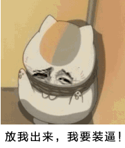  求一套qq聊天的搞笑表情