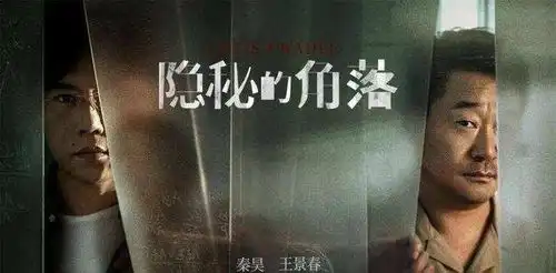  秦昊新剧终于上热搜,开播后评分高达9.2,全员演技可圈可点