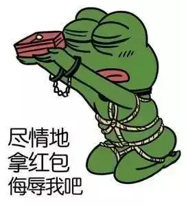  悲伤蛙表情包