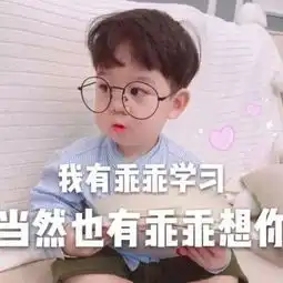  心动表情包小哥哥喜欢我吗