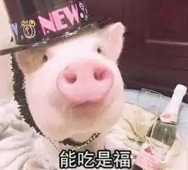  本科率100鸡腿中学简直是肉食天堂,一天有5餐