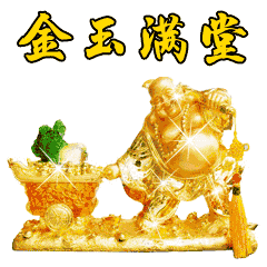  小年到了,最全的小年祝福动态表情送给你,小年快乐