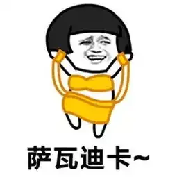  手把手教你喜提旅游基金只需要一个小视频就可以