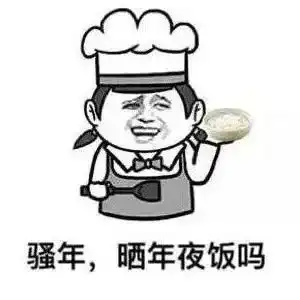  新年超健康团年饭吃太壕,整个年都要埋单