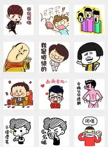  符号素材图片模板下载0.65mb动漫人物大全人物形象