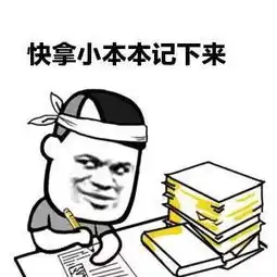 小人拉二胡表情包基层建