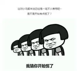  千里马说听说再不下手就来不及了