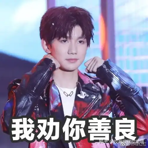 我有罪图片表情包表情