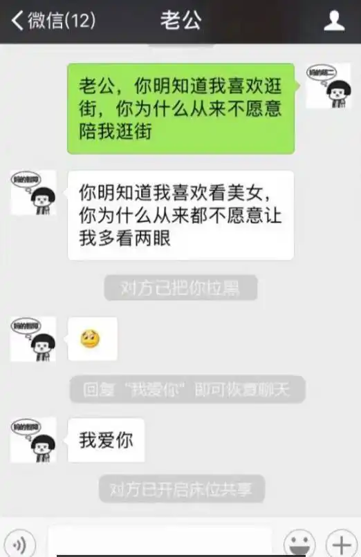  不会撩妹那是因为你缺套撩妹汉表情包啊
