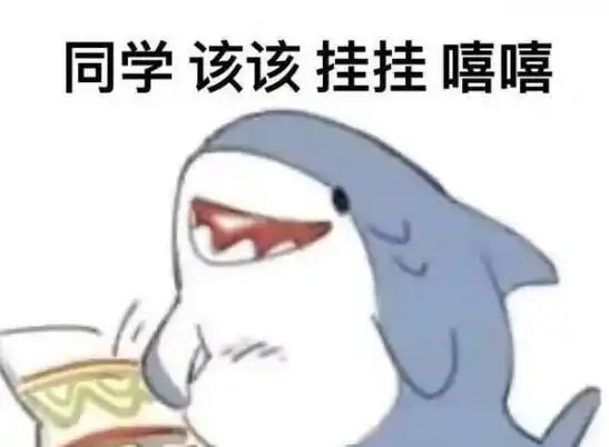 表示惊慌的表情包什么