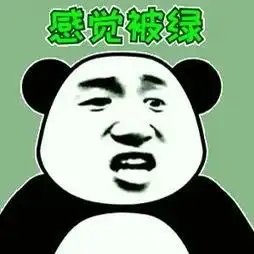 斗图斗不过了表情包脸皮