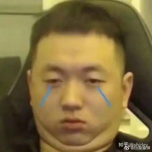 药水哥表情包jojo头像
