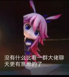  斗图你这是犯罪