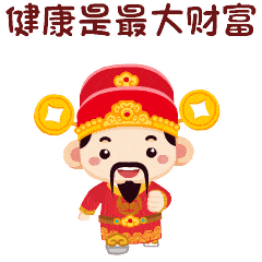  早上好祝福语身体健康动态表情图片,新版早晨好祝福短信大全