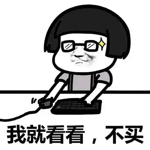 苹果微信内涵表情包搜狗