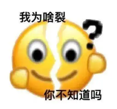  卷掉牙了指卷太过而触发牙齿消失术