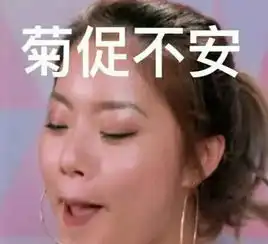 有才表情包有才