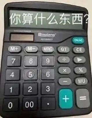  搞笑表情包,聊天表情包