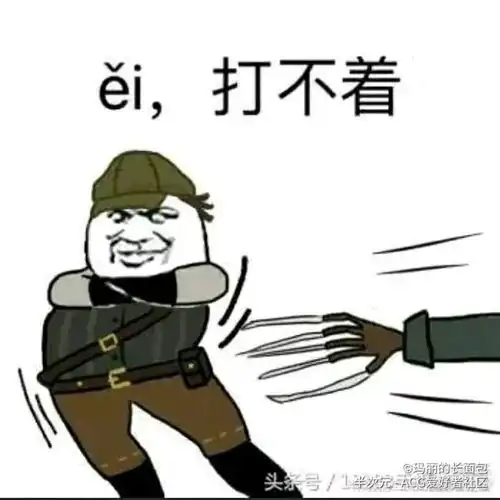 第五人格可爱表情包湖景