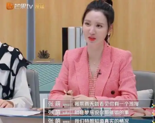  杜海涛回应被沈梦辰催婚,只想按部就班按计划行事,这回答好牵强