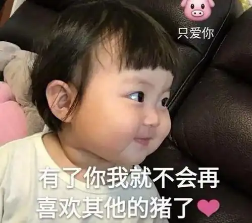微信举手表情包微信