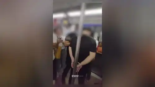  男子手长时间抚摸女乘客臀部,地铁上被警察当场铐住,周围群众拍手叫好