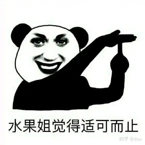  你果了到底是什么意思