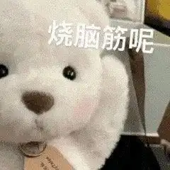 大笑动图表情包生物能