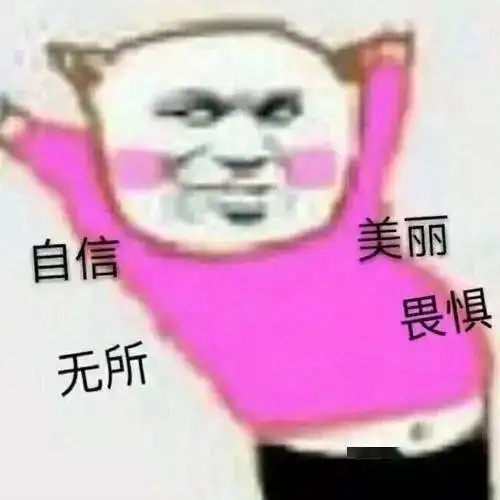  我可以我能行用日语怎么说