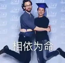  5月1日起,用这些表情就是违法多位澳洲华人因此被遣返