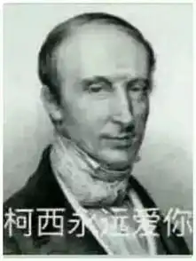 数学学得好是一种什么样的体验哈哈,太真实了