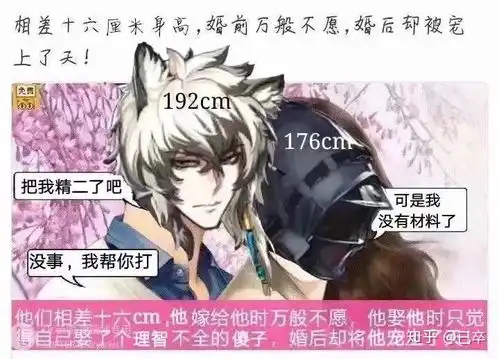  明日方舟有哪些好看的同人图