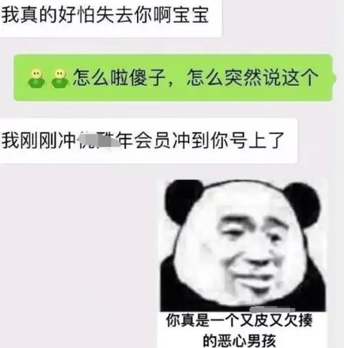 哈哈哈哈嗝文字表情包大