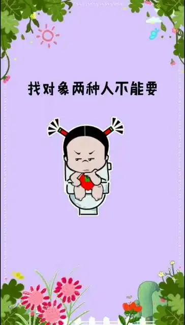 摊牌了表情包单身