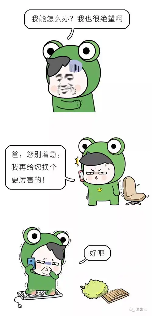  实力坑爹的典范,当爸爸用儿子的套路哄媳妇儿...
