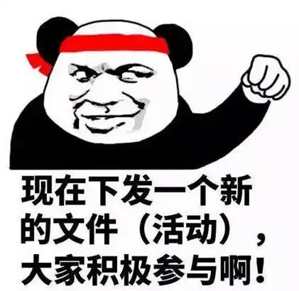 方便表情包微信