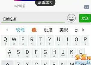  微信朋友圈评论动漫表情怎么发微信朋友圈出现动漫表情怎么弄