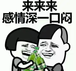 表示惊慌的表情包冷静期